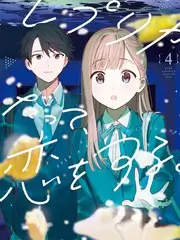狐火夜话