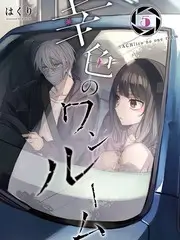 鬼怪访谈